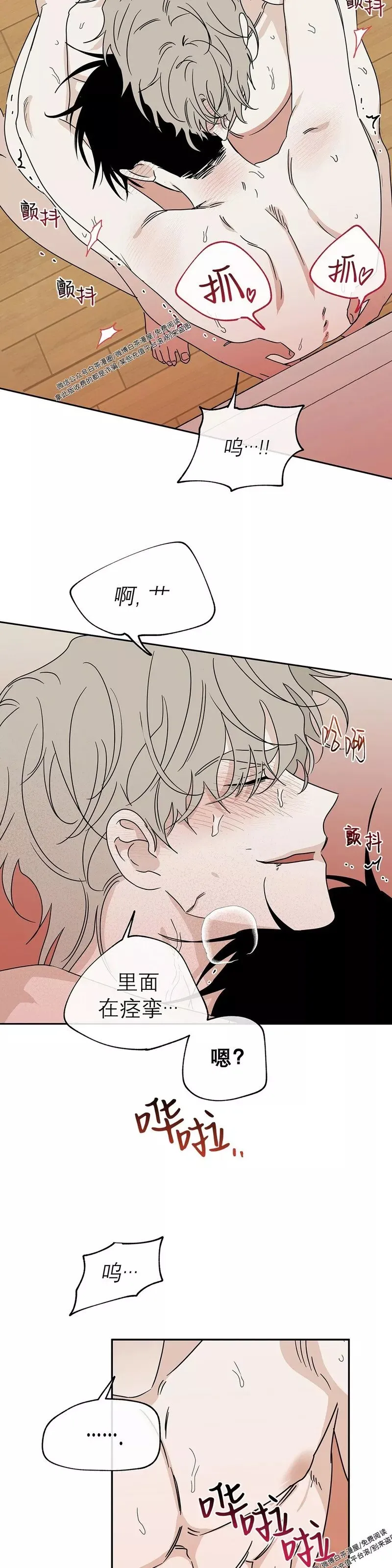 第28话 第24页