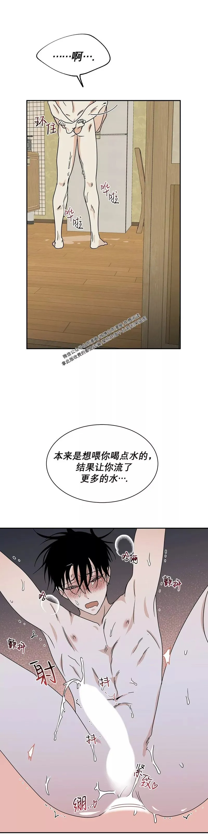 第28话 第26页