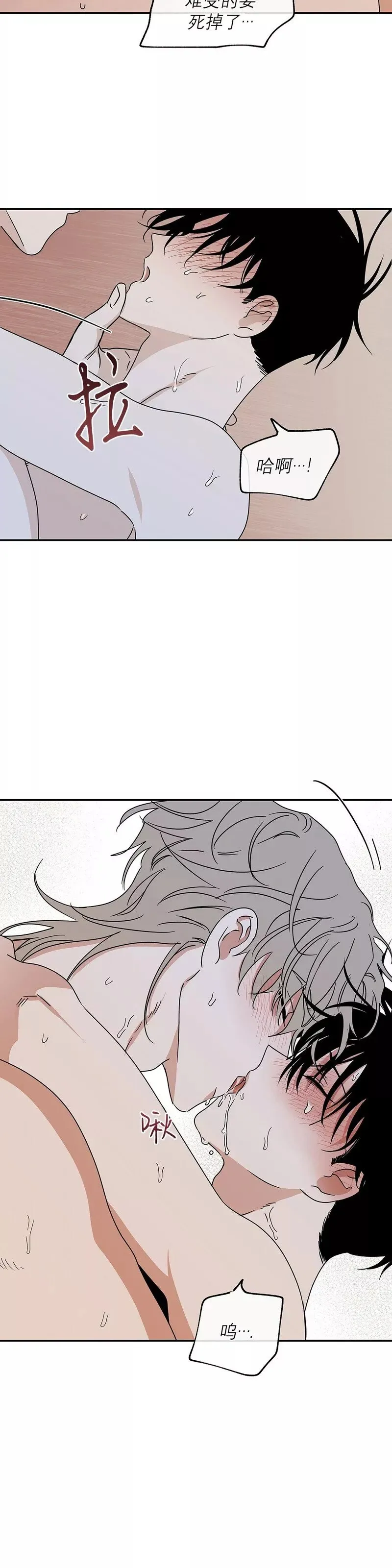 第28话 第31页