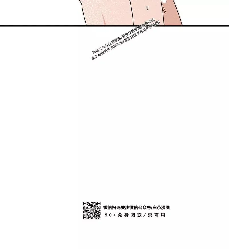 第29话 第一季完 第15页
