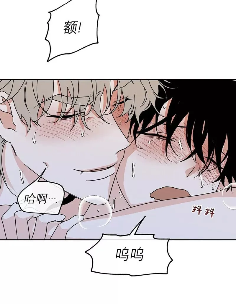 第29话 第一季完 第19页