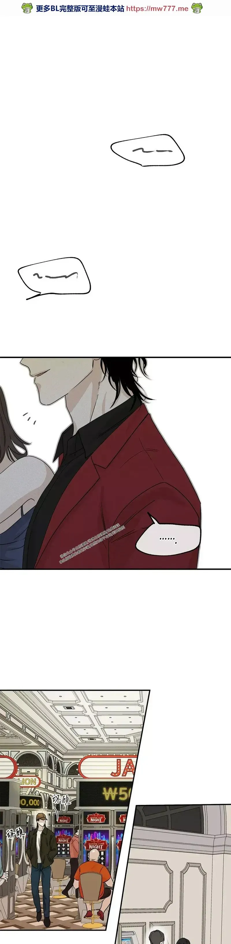后记 第3页
