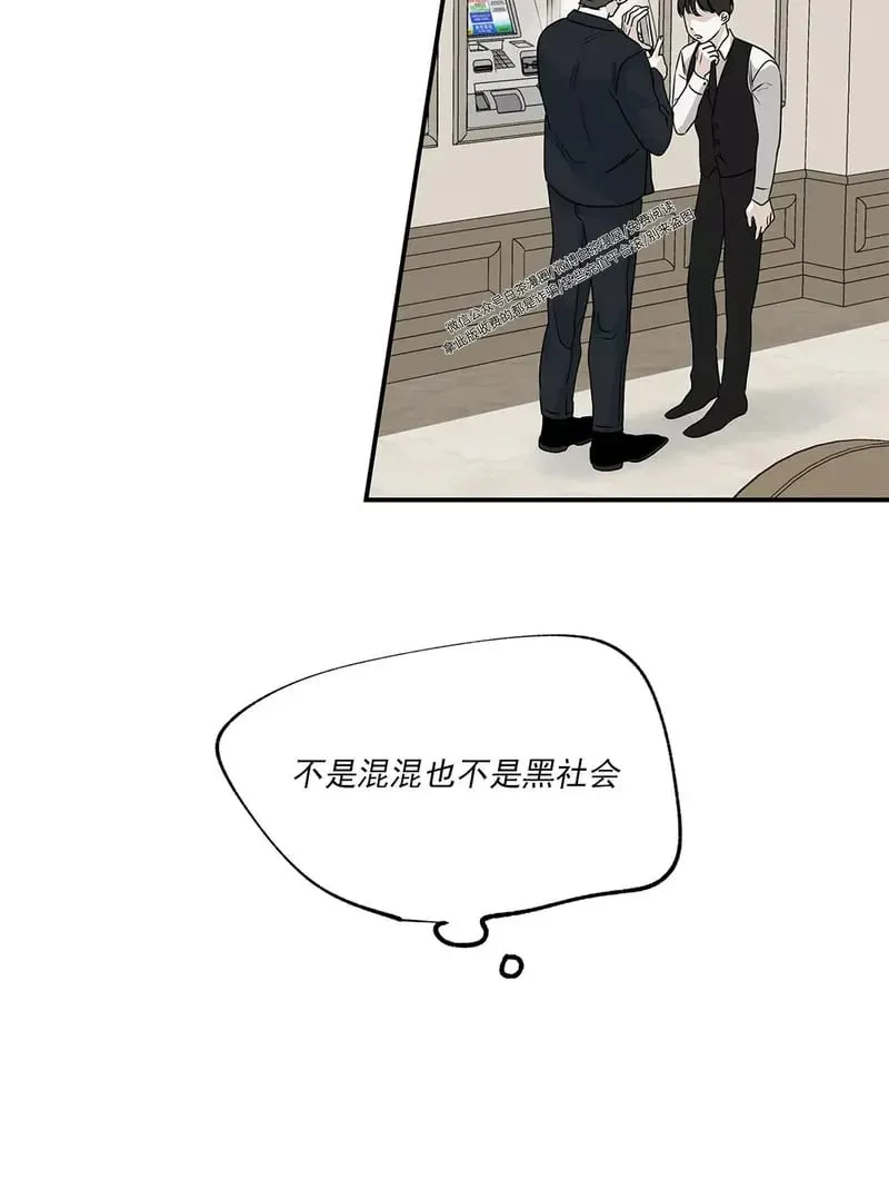 后记 第4页