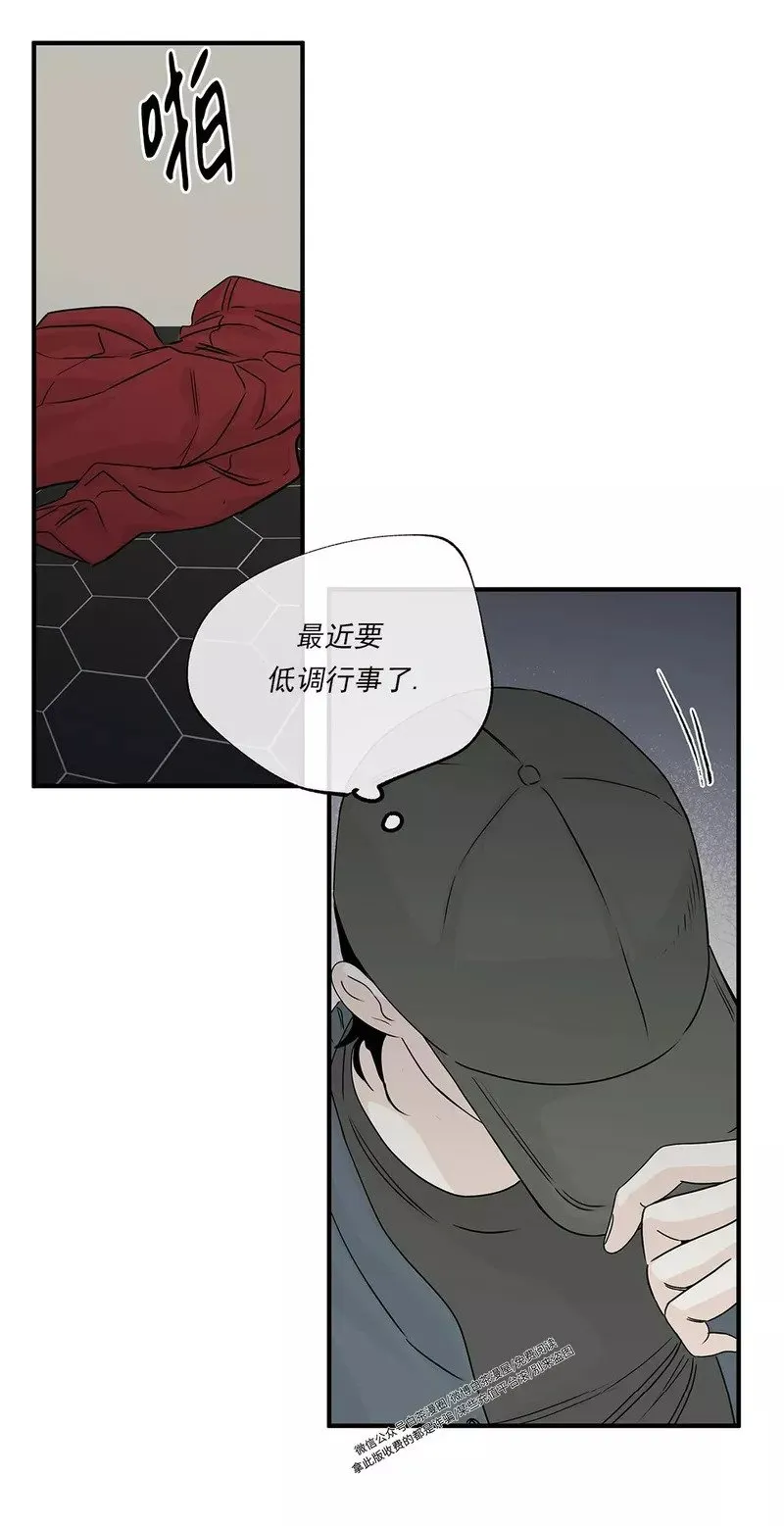 第30话 第4页