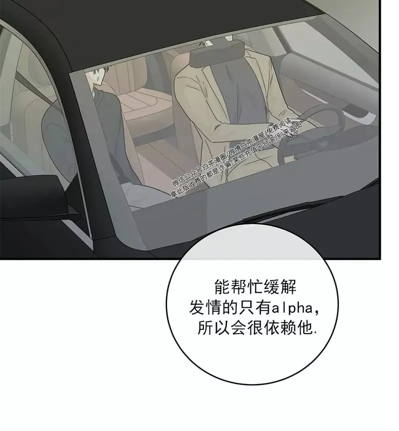 第30话 第15页