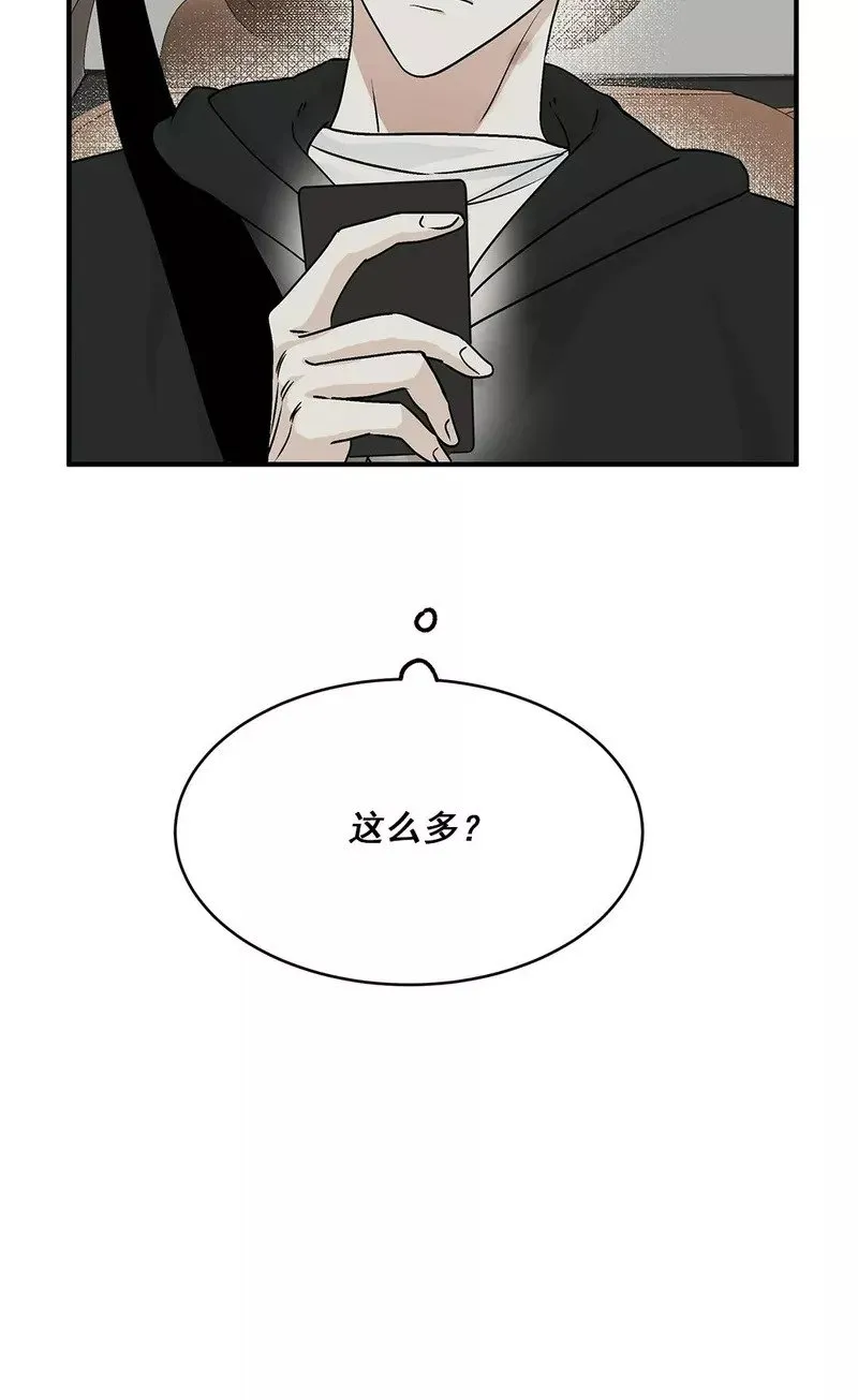 第30话 第19页