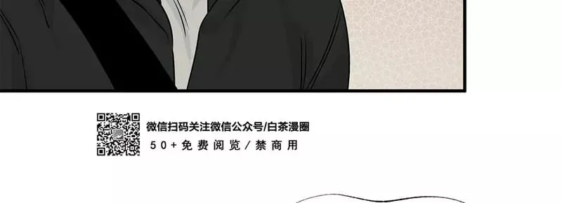 第30话 第21页