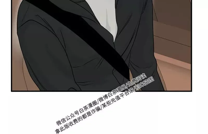 第30话 第23页