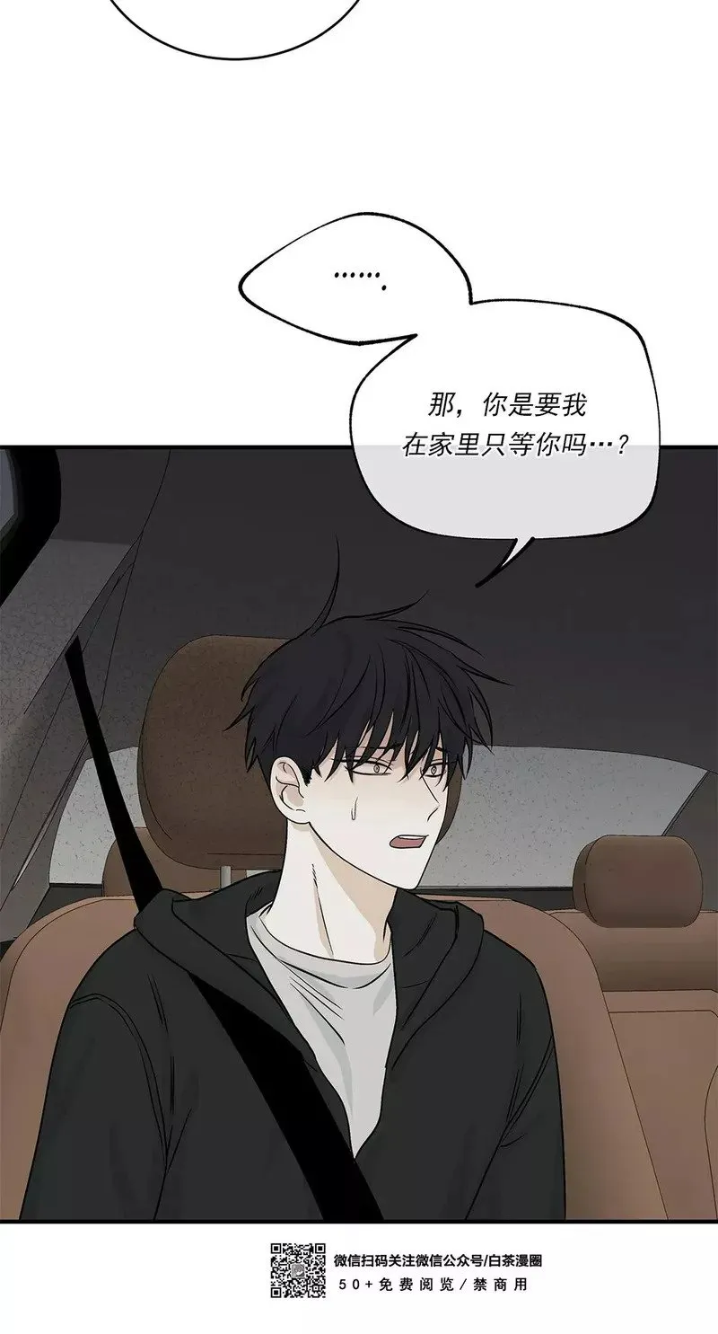 第30话 第25页