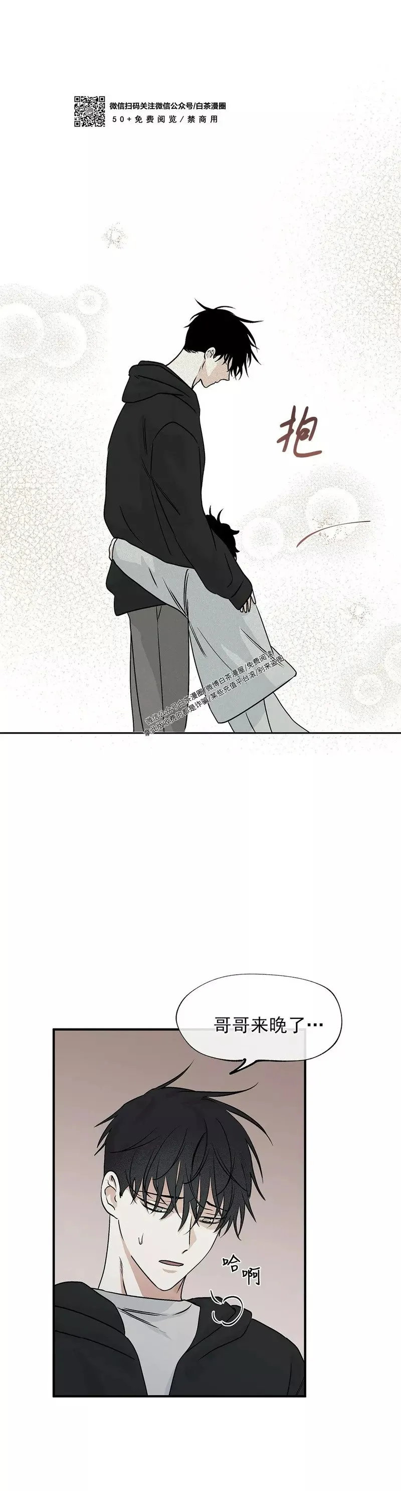 第30话 第30页