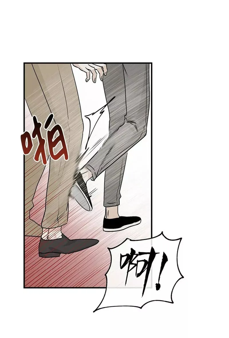 第30话 第32页
