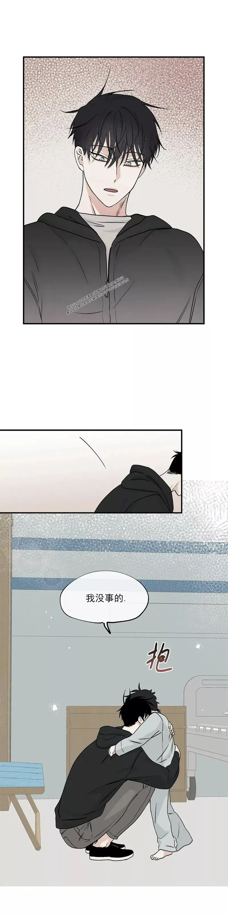 第30话 第35页