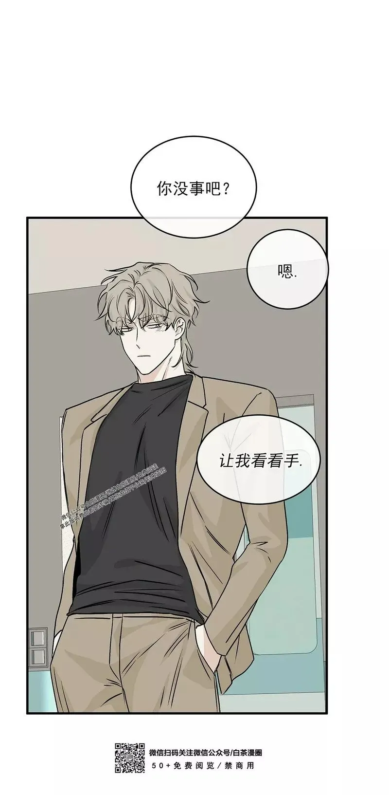 第30话 第36页