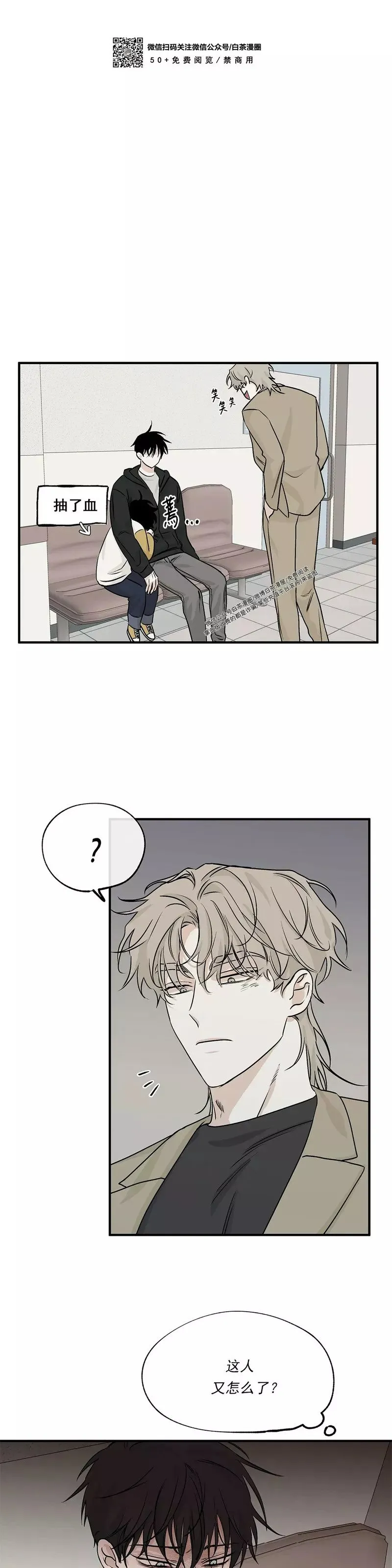 第30话 第41页