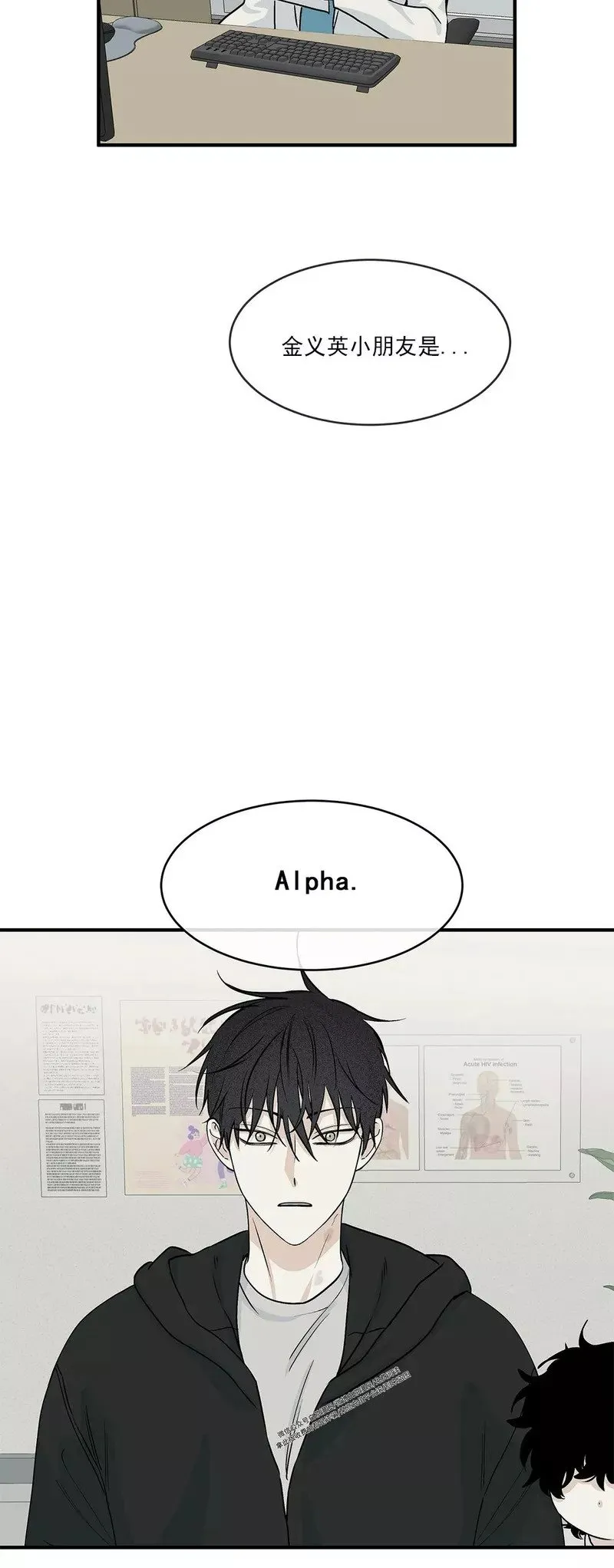 第31话 第10页