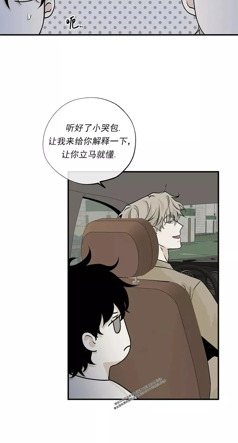 第31话 第16页