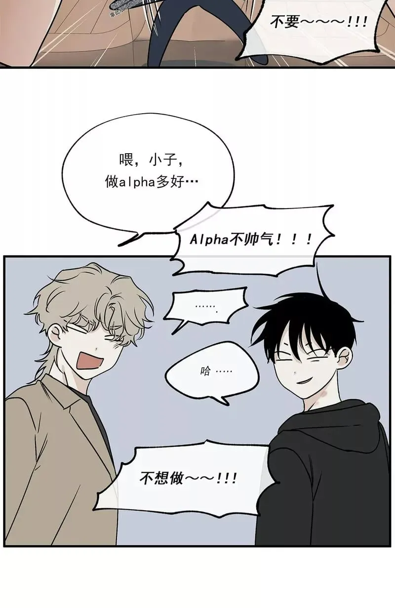 第31话 第22页