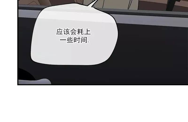第31话 第28页