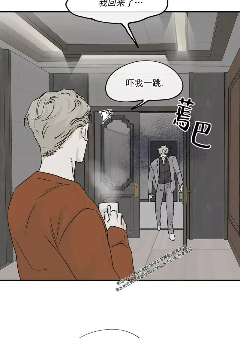 第31话 第30页