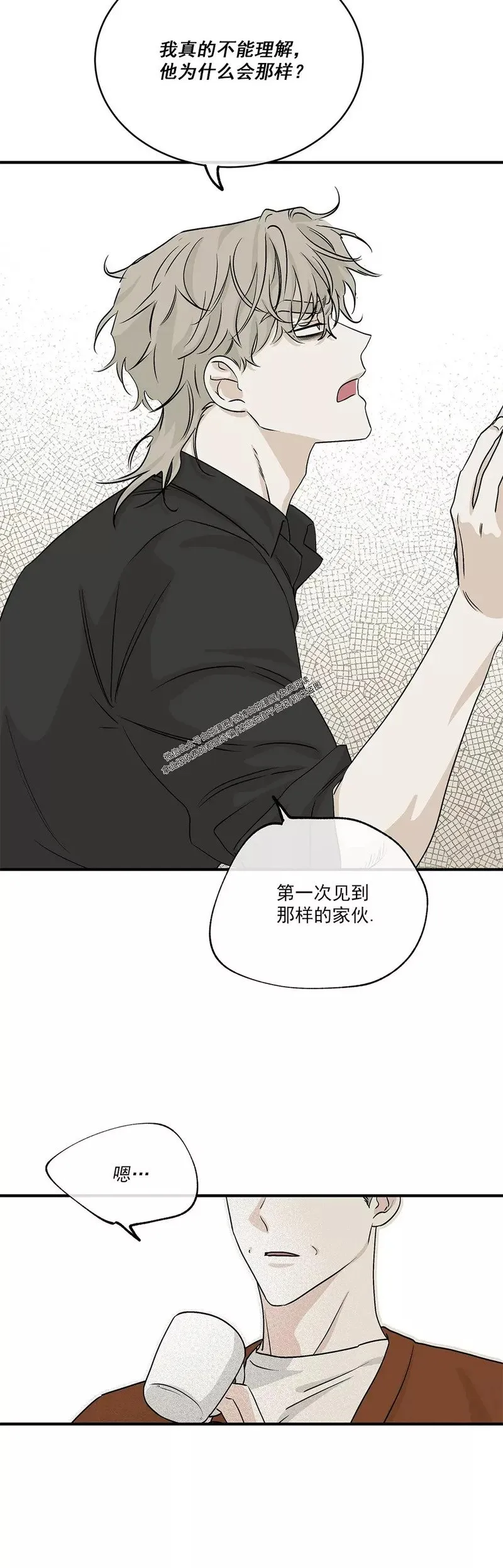第31话 第34页