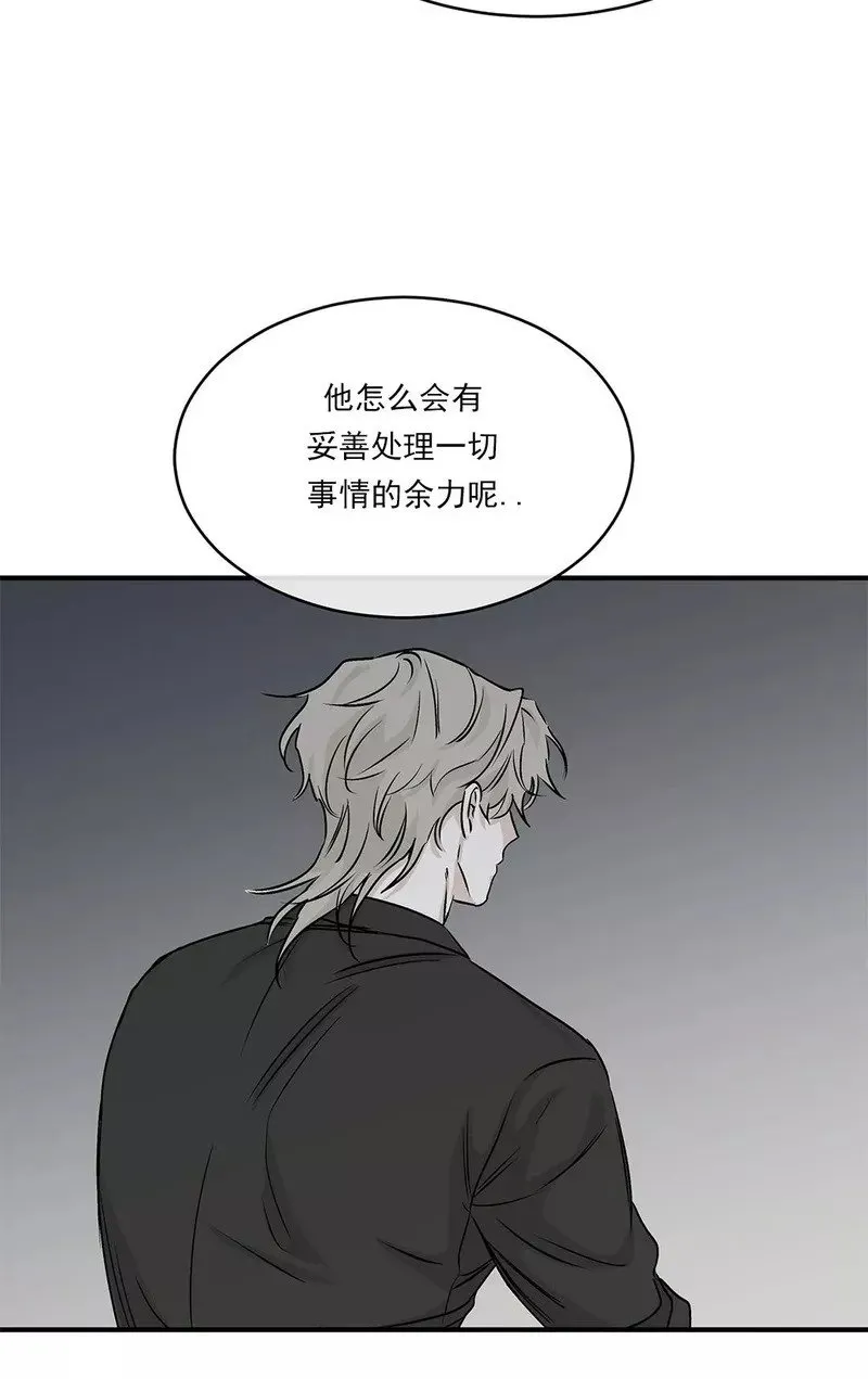 第31话 第38页