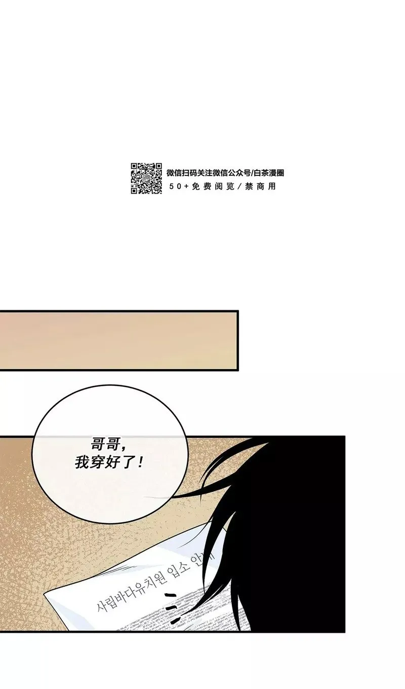 第31话 第40页