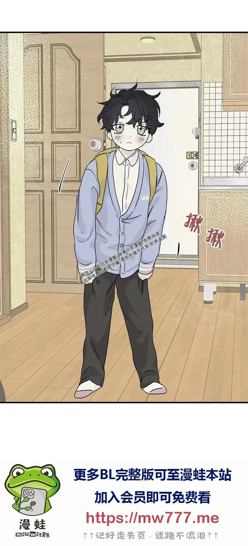 第31话 第42页
