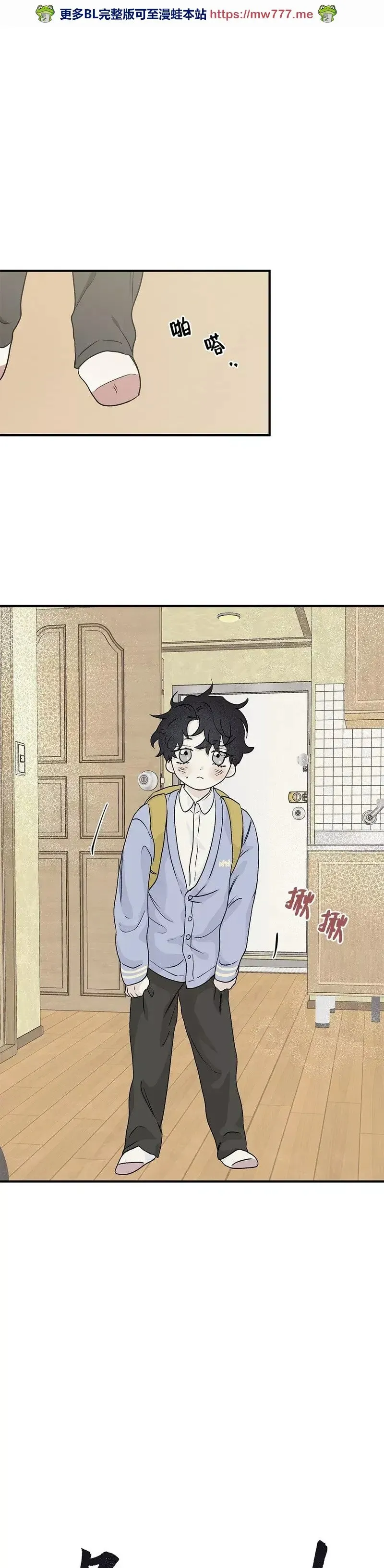 第31话 第43页