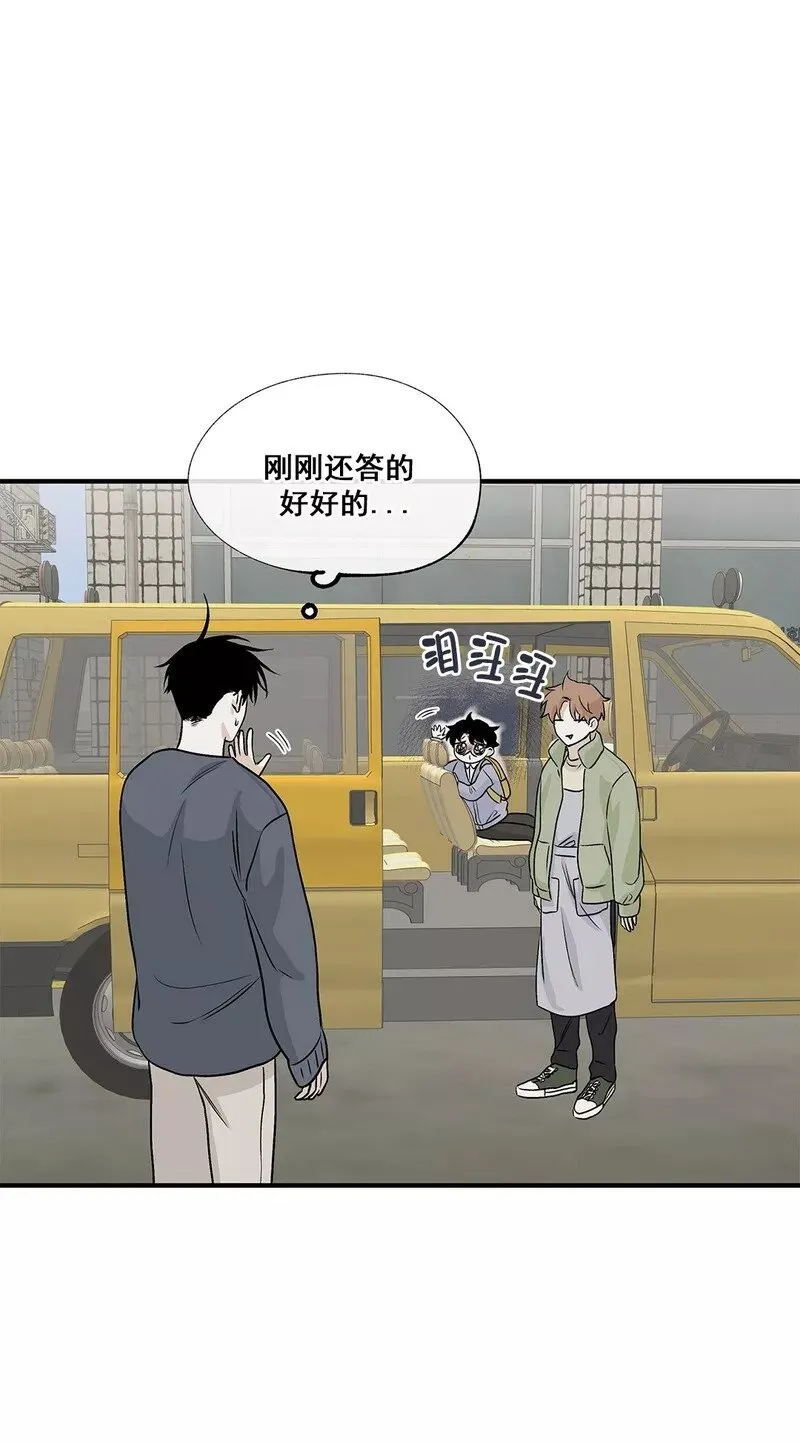 第32话 第4页