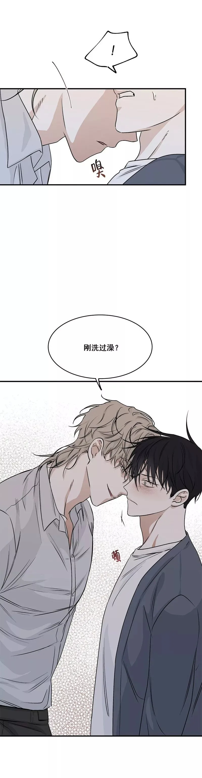 第32话 第15页