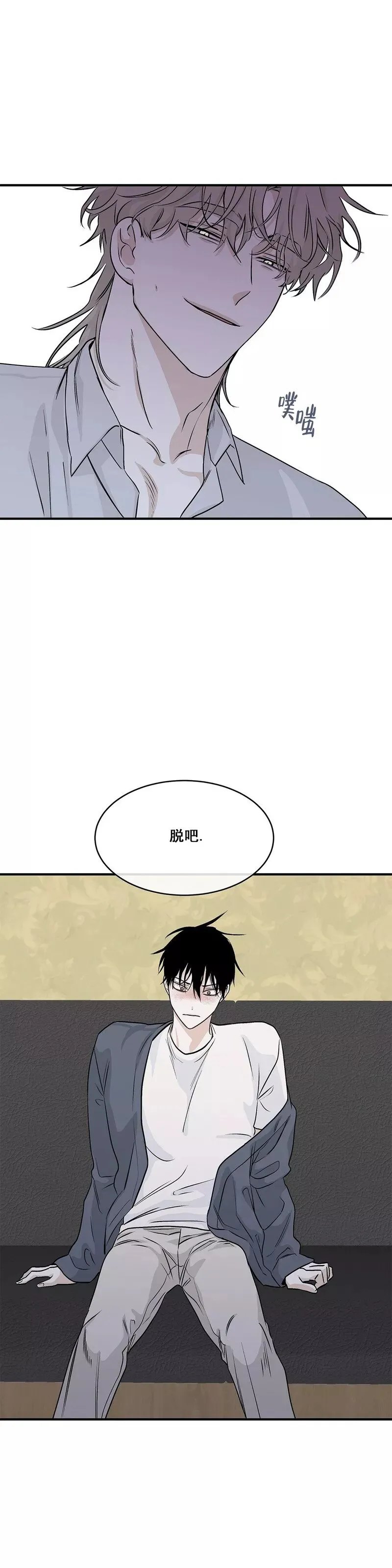 第32话 第19页