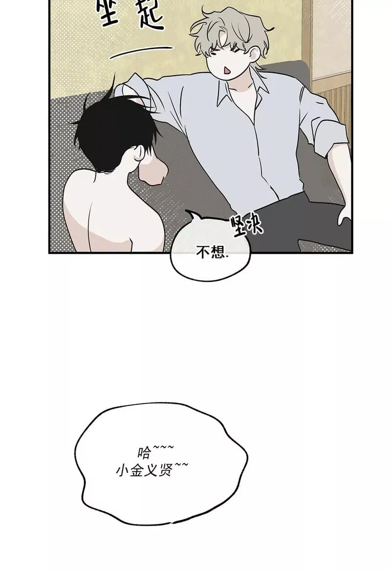 第32话 第22页