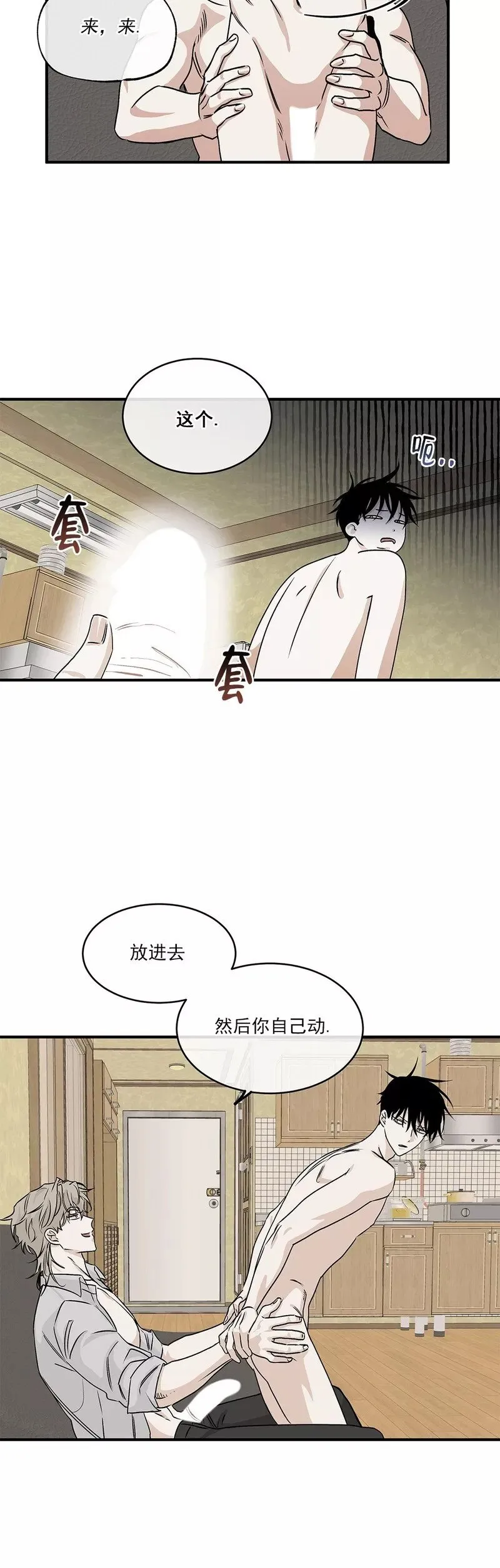 第32话 第27页