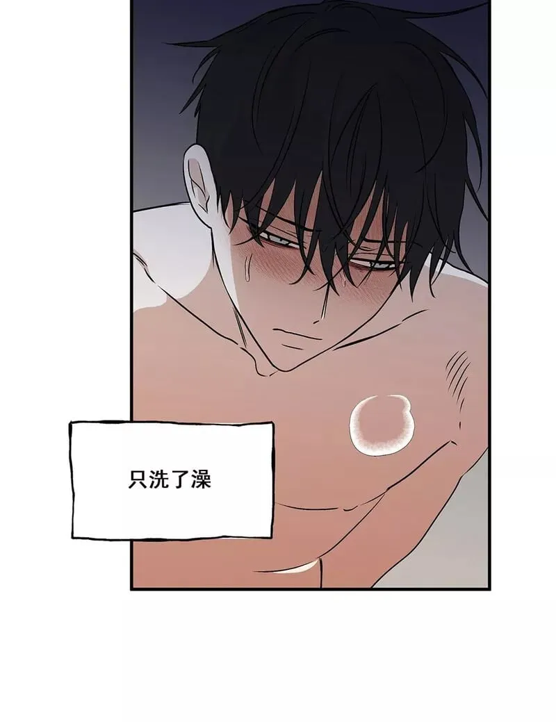 第32话 第31页