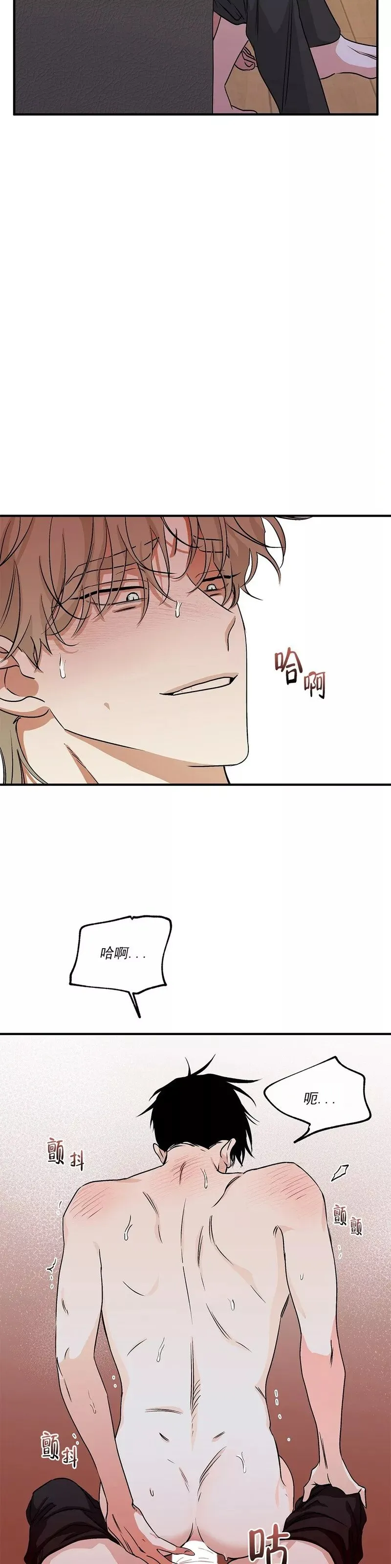 第32话 第34页