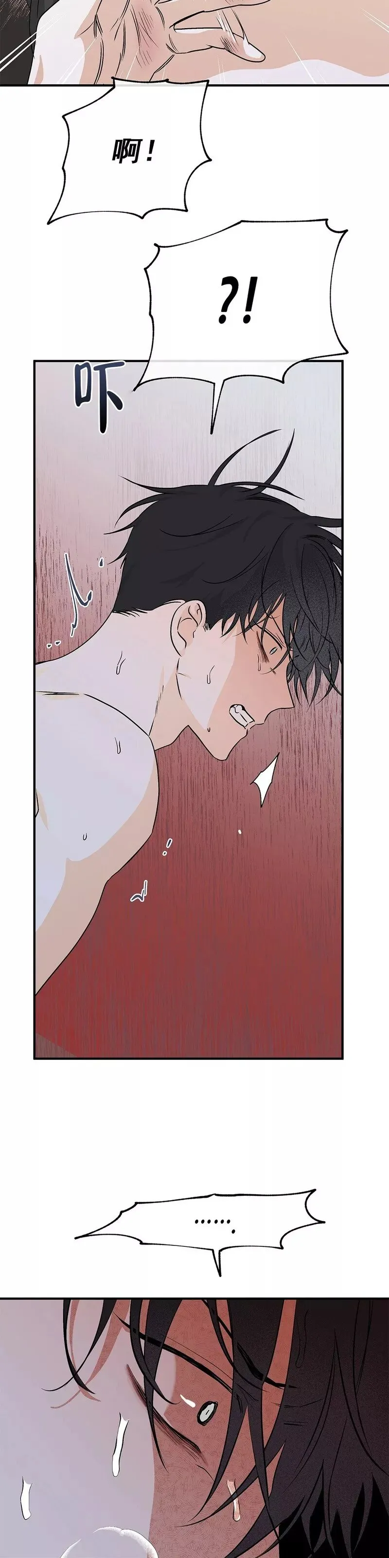 第32话 第37页