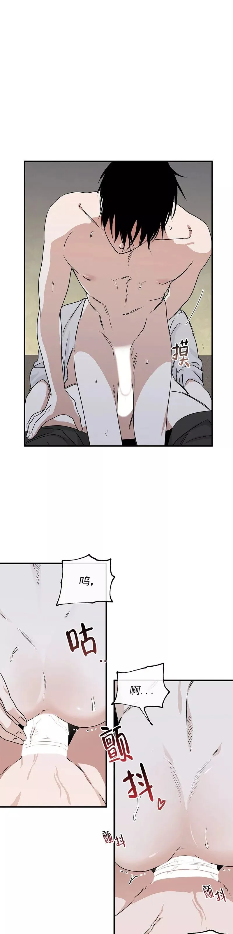 第33话 第12页