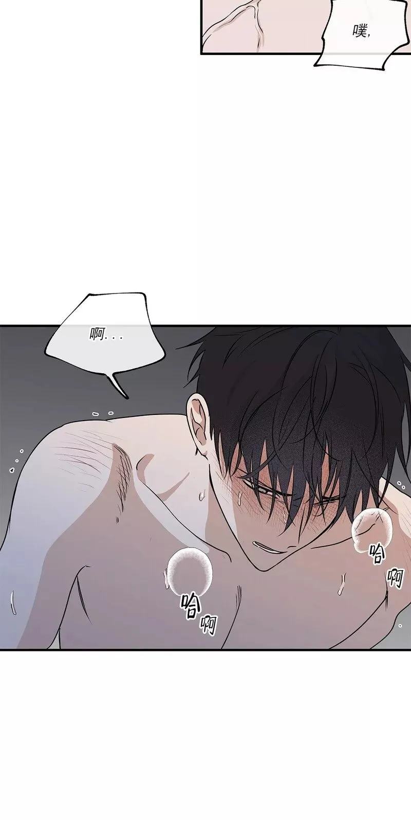 第33话 第13页