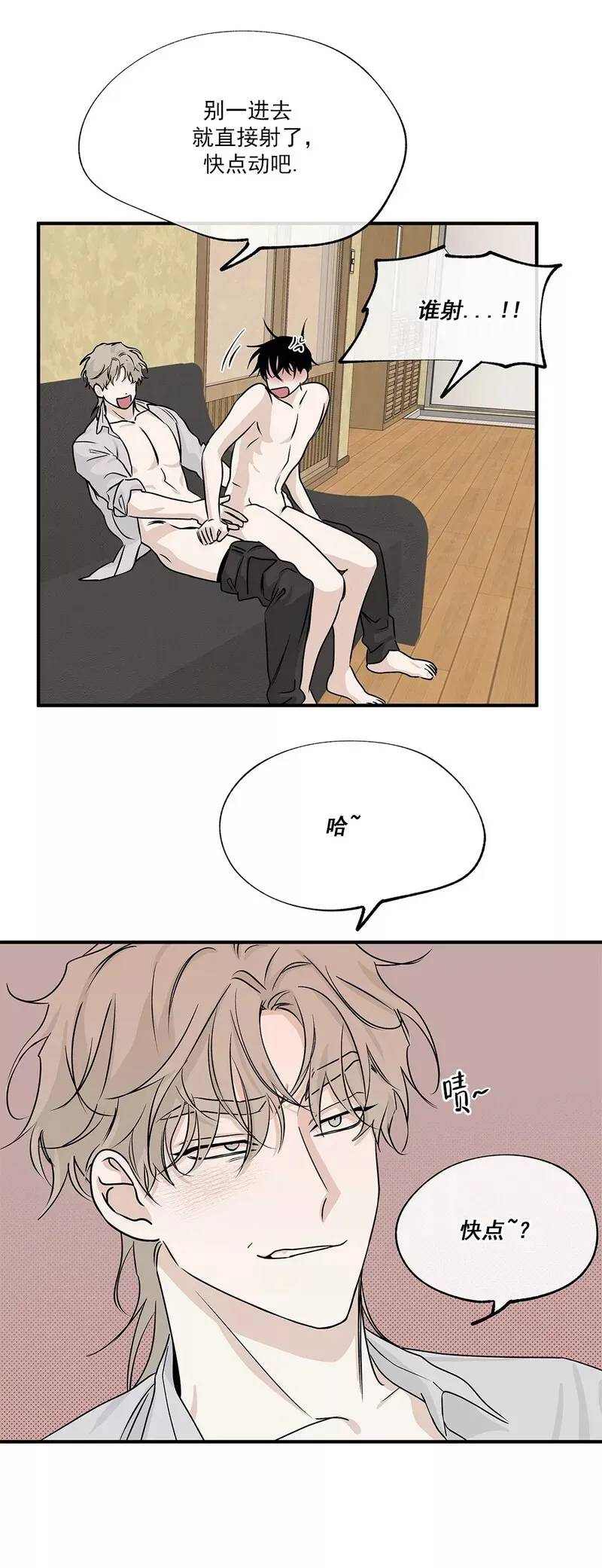 第33话 第19页