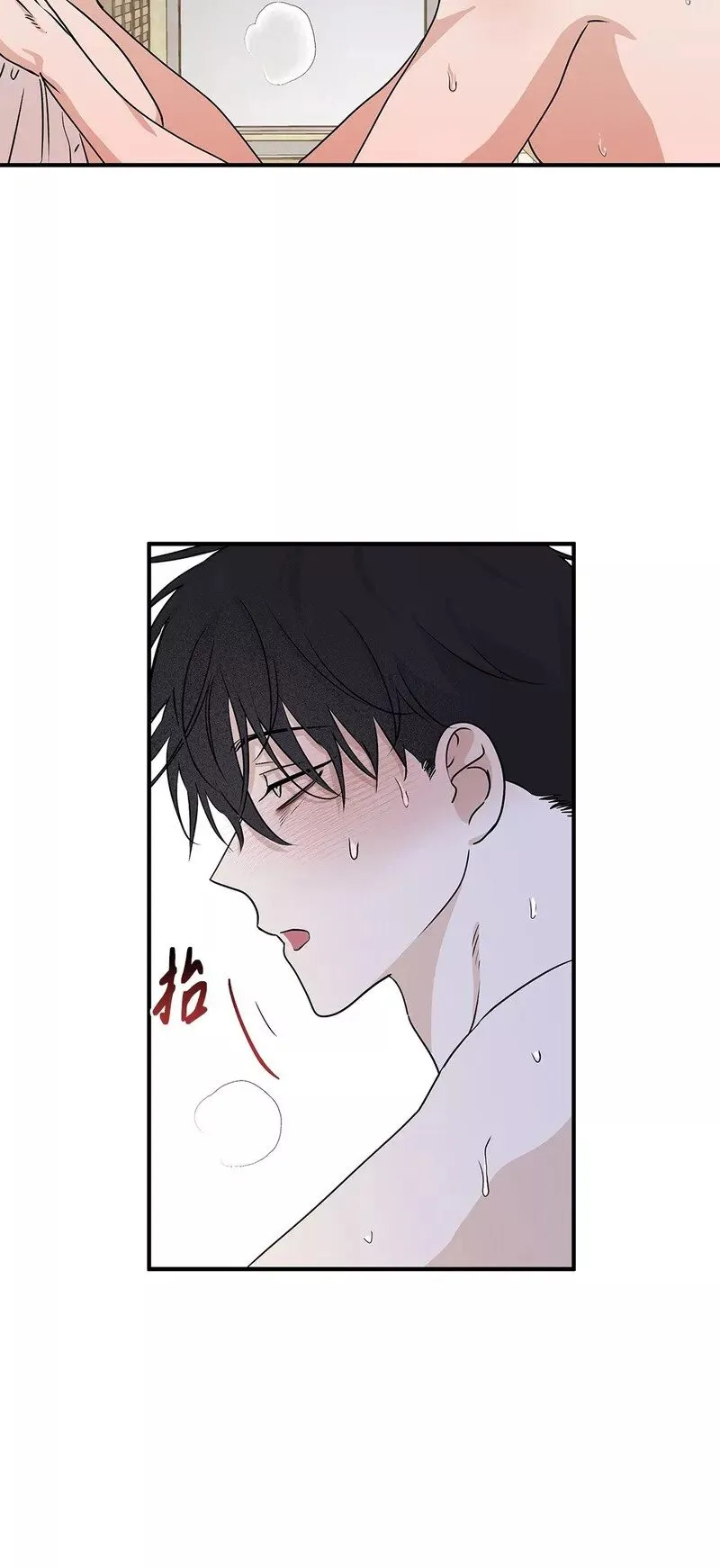 第33话 第26页