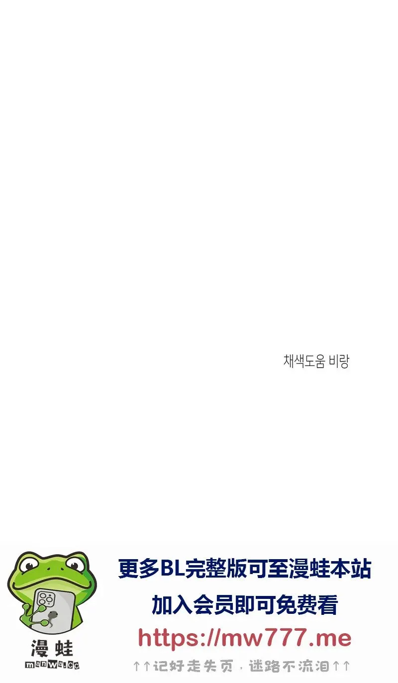 第33话 第33页