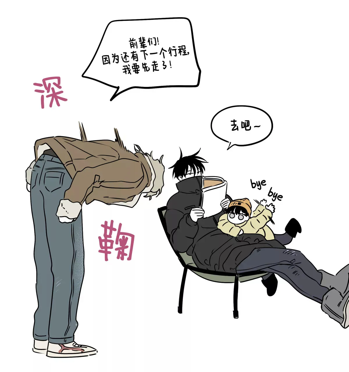 小剧场合集 第6页
