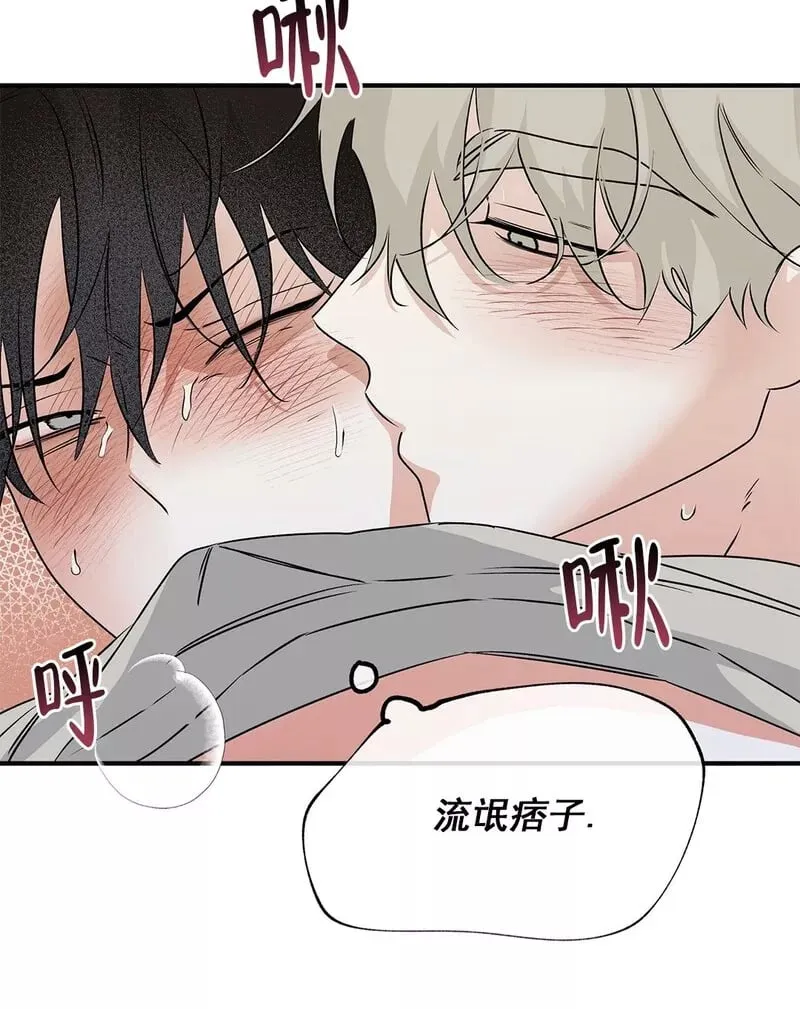 第34话 第13页