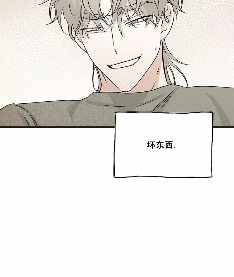 第34话 第16页