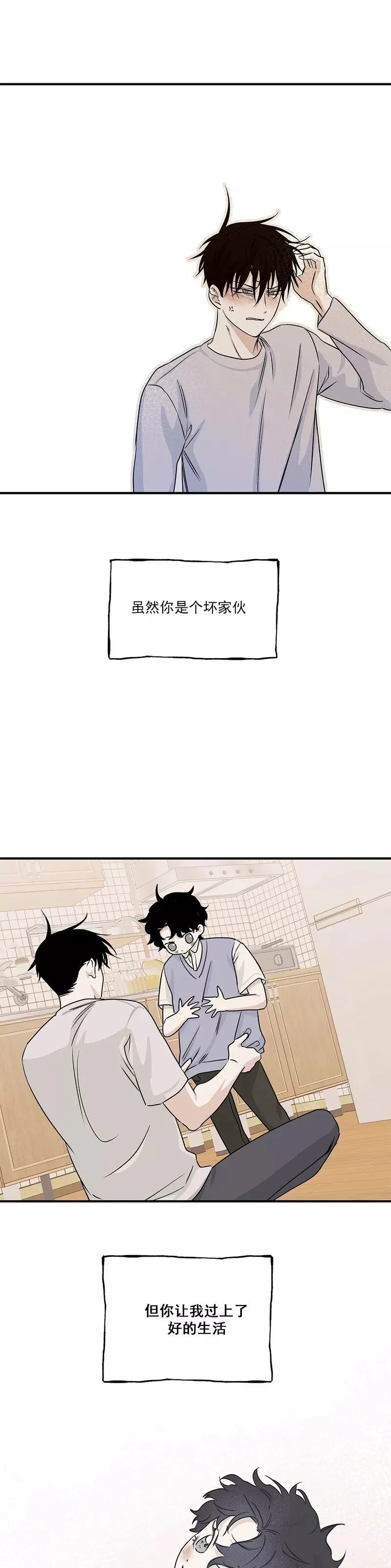 第34话 第17页