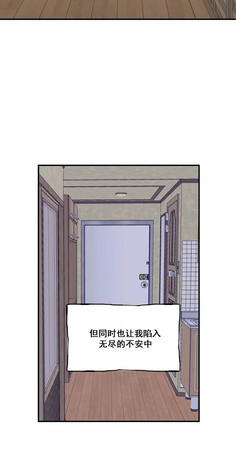 第34话 第24页