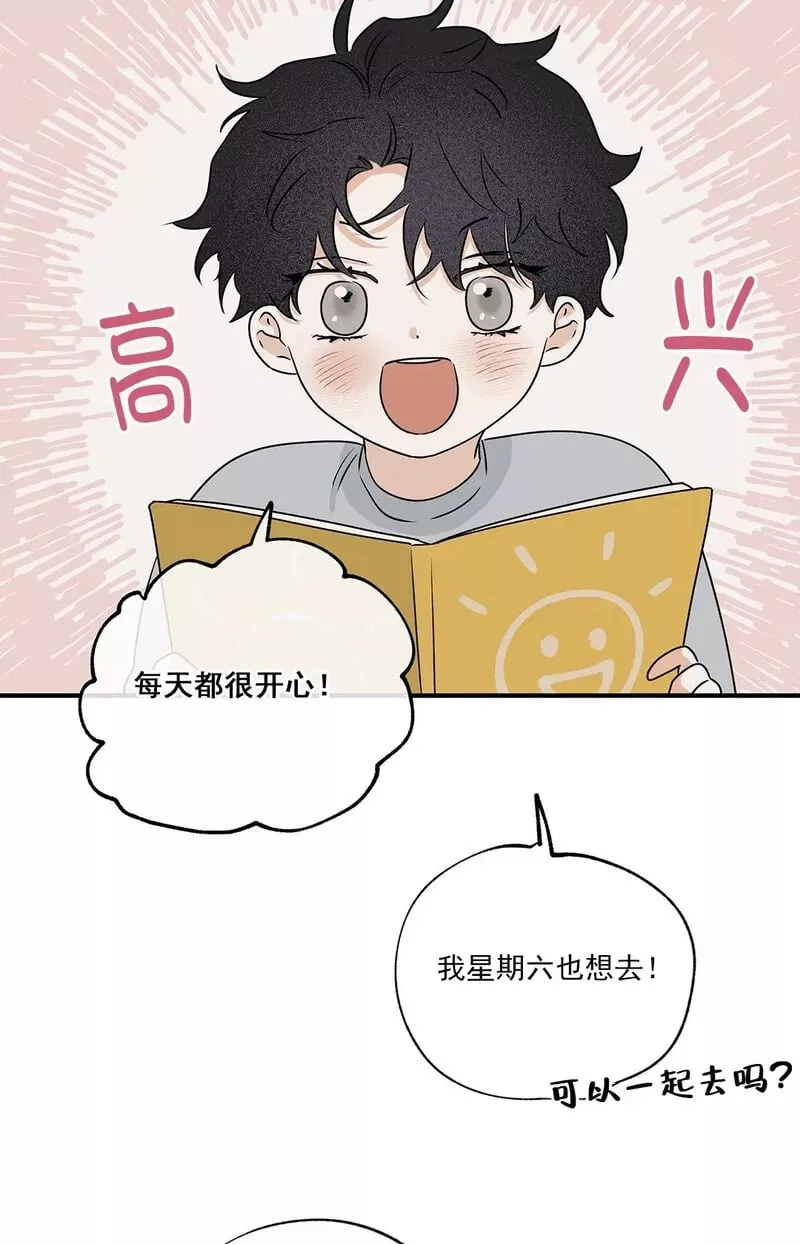 第34话 第29页