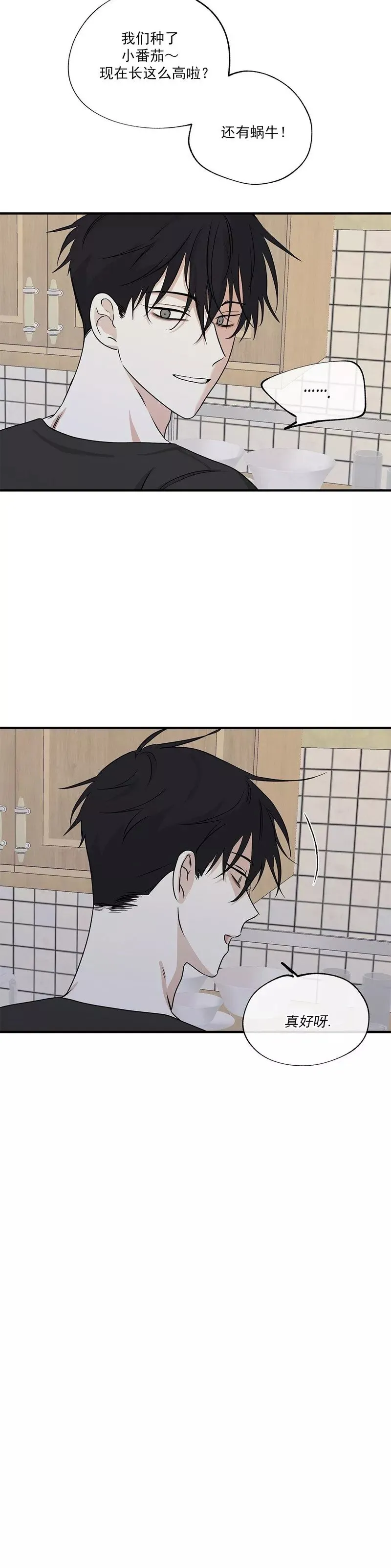 第34话 第30页