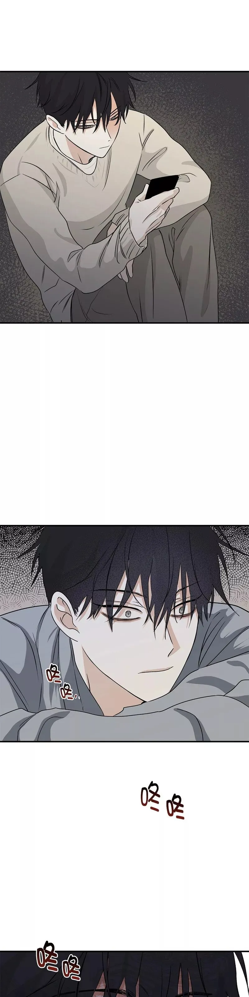 第34话 第33页