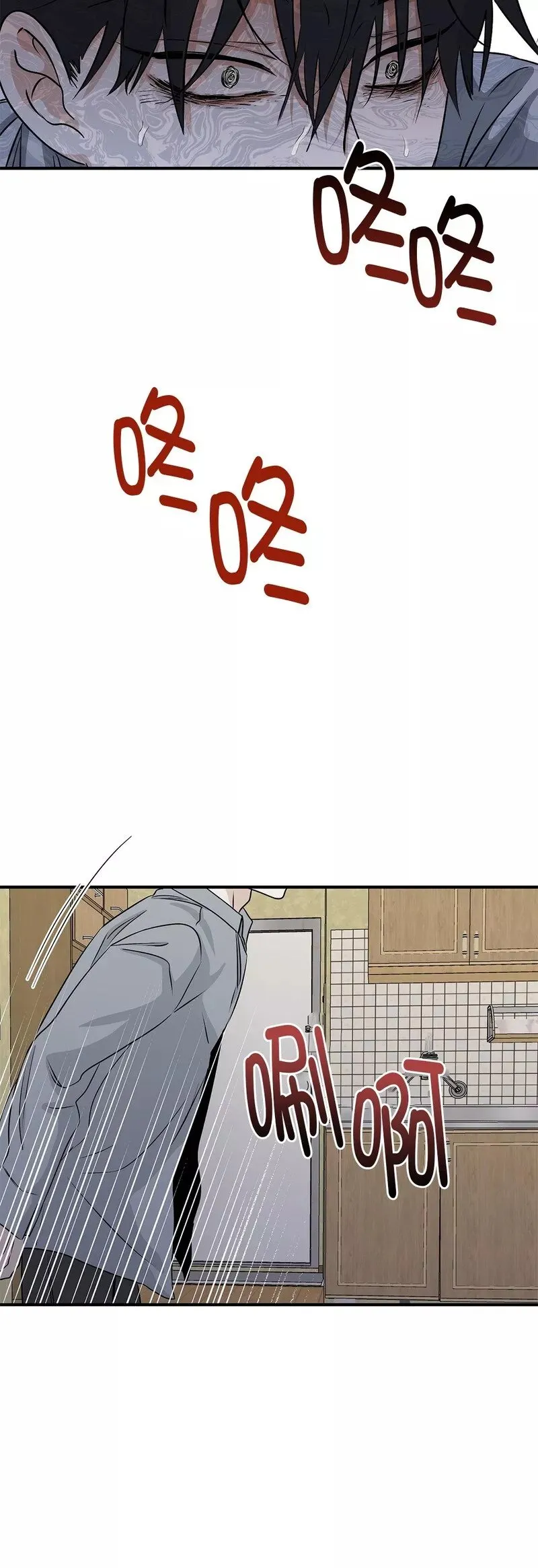 第34话 第34页